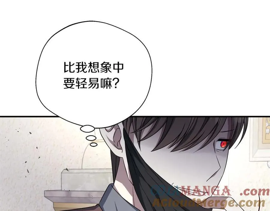 第88话 替罪羊母亲 第69页