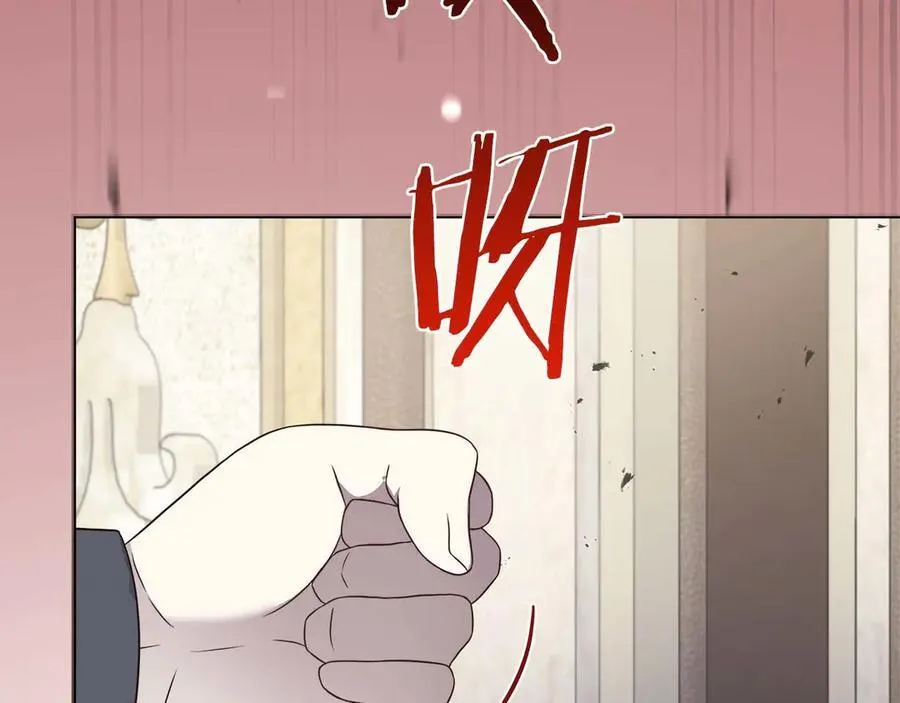 第88话 替罪羊母亲 第75页