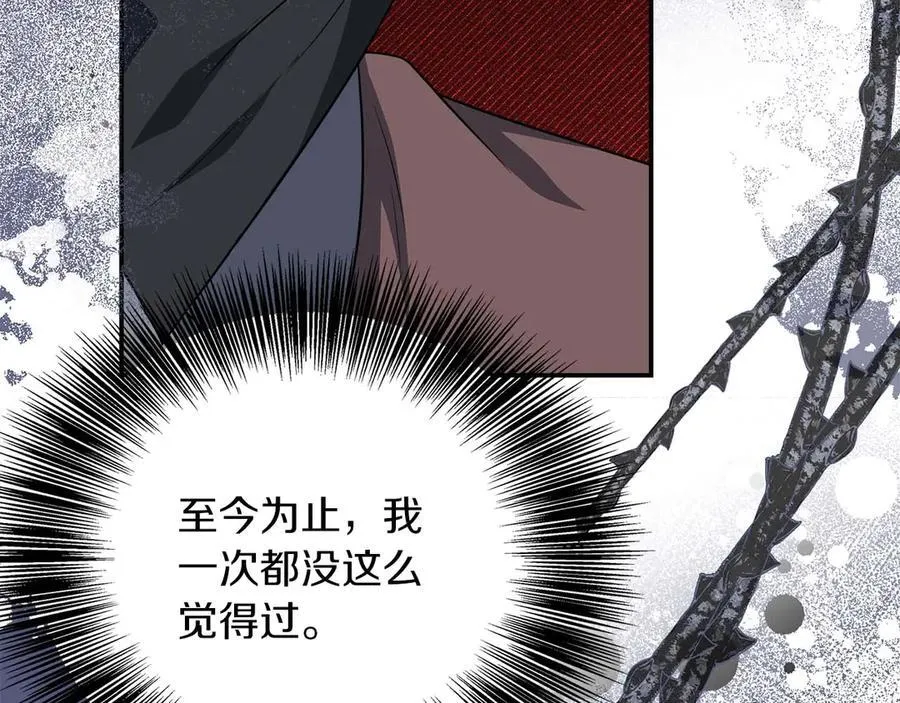 第88话 替罪羊母亲 第95页