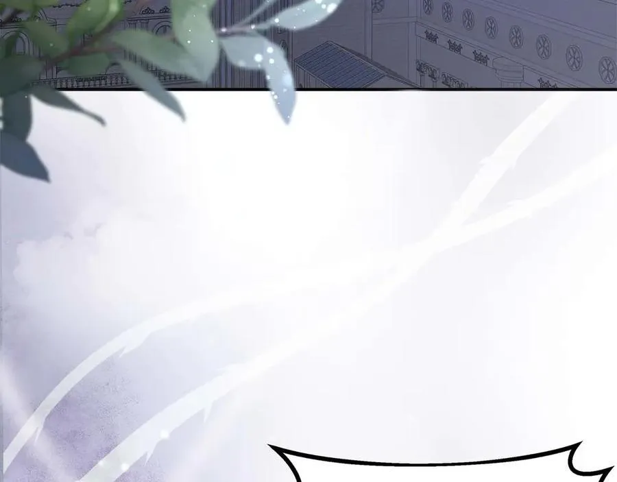 第88话 替罪羊母亲 第106页