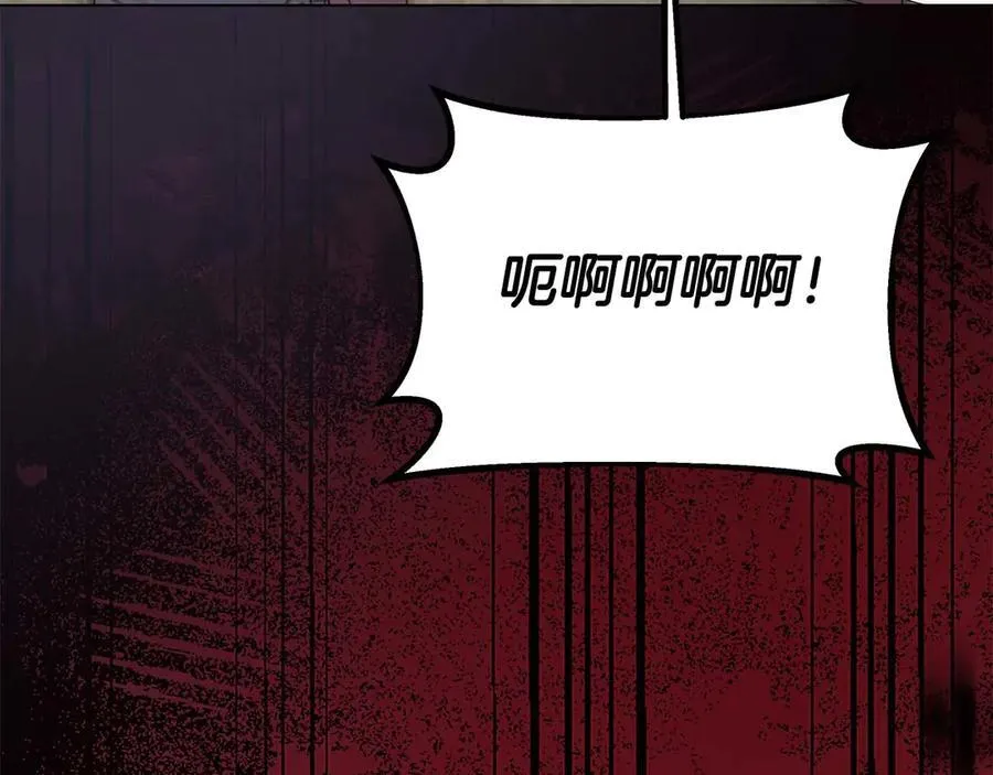 第88话 替罪羊母亲 第119页