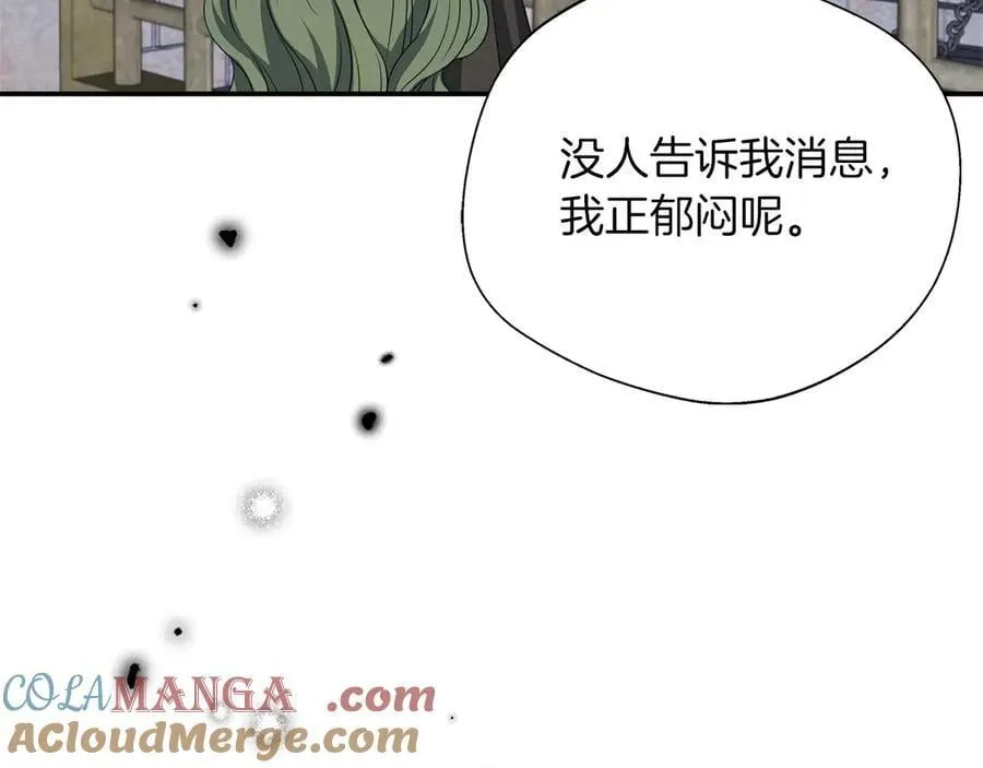 第88话 替罪羊母亲 第129页