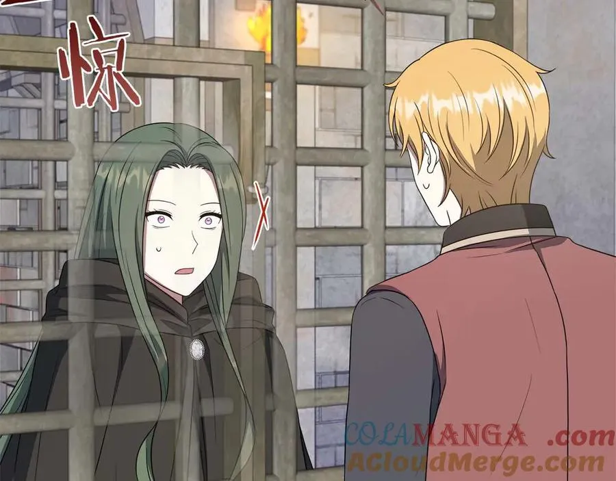 第88话 替罪羊母亲 第137页