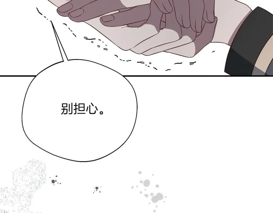 第88话 替罪羊母亲 第152页
