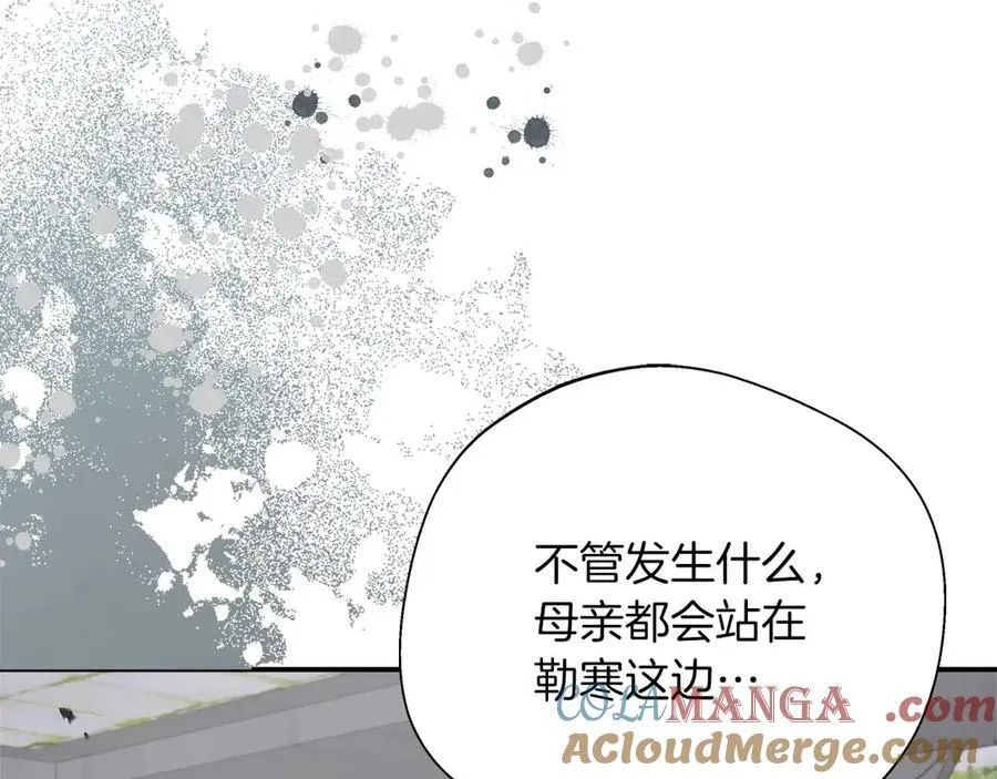 第88话 替罪羊母亲 第153页