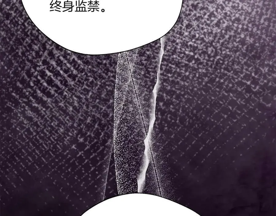 第88话 替罪羊母亲 第172页