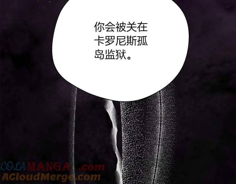 第88话 替罪羊母亲 第173页