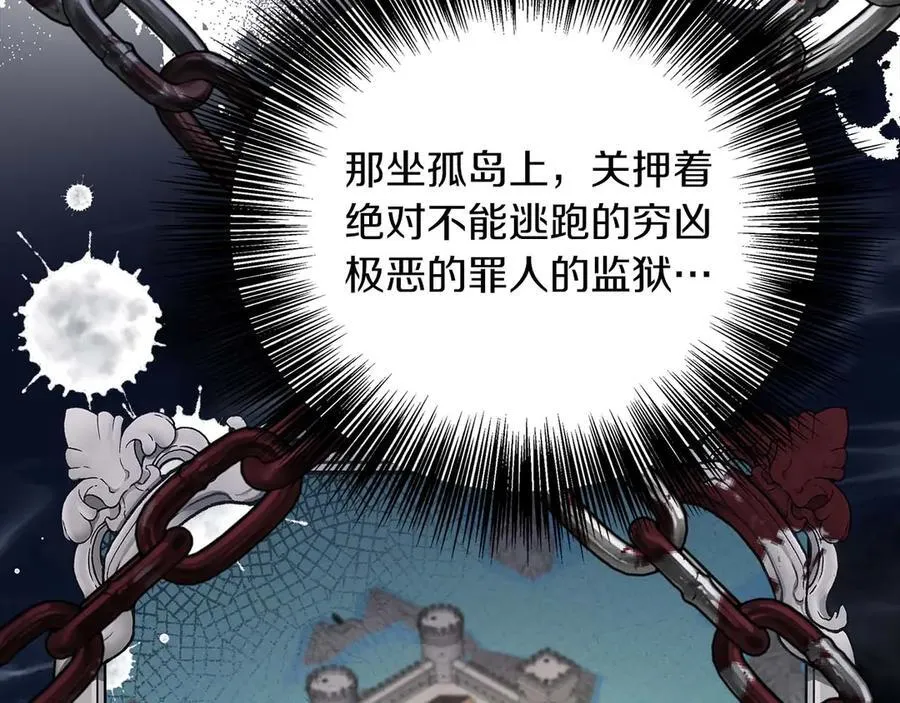 第88话 替罪羊母亲 第178页