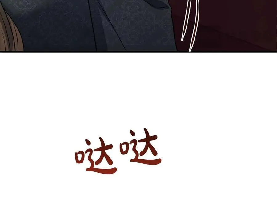 第88话 替罪羊母亲 第184页
