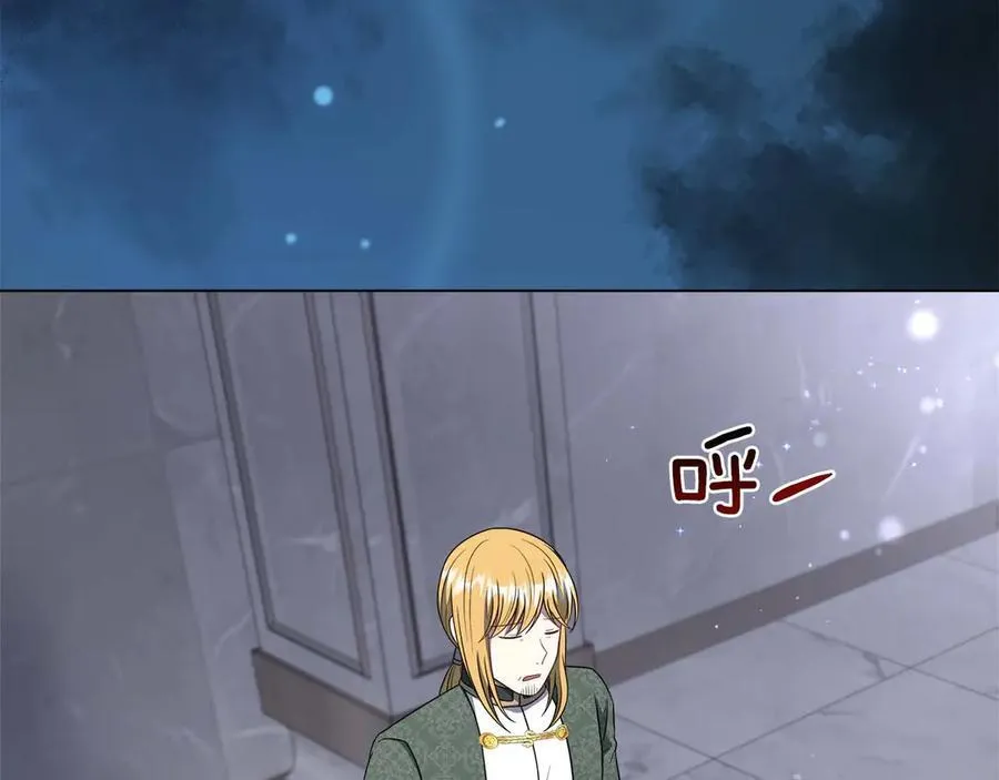 第88话 替罪羊母亲 第203页