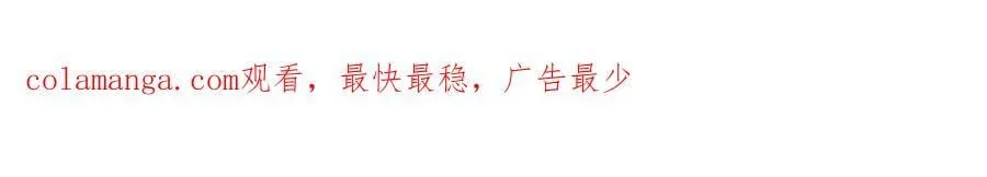 第88话 替罪羊母亲 第219页