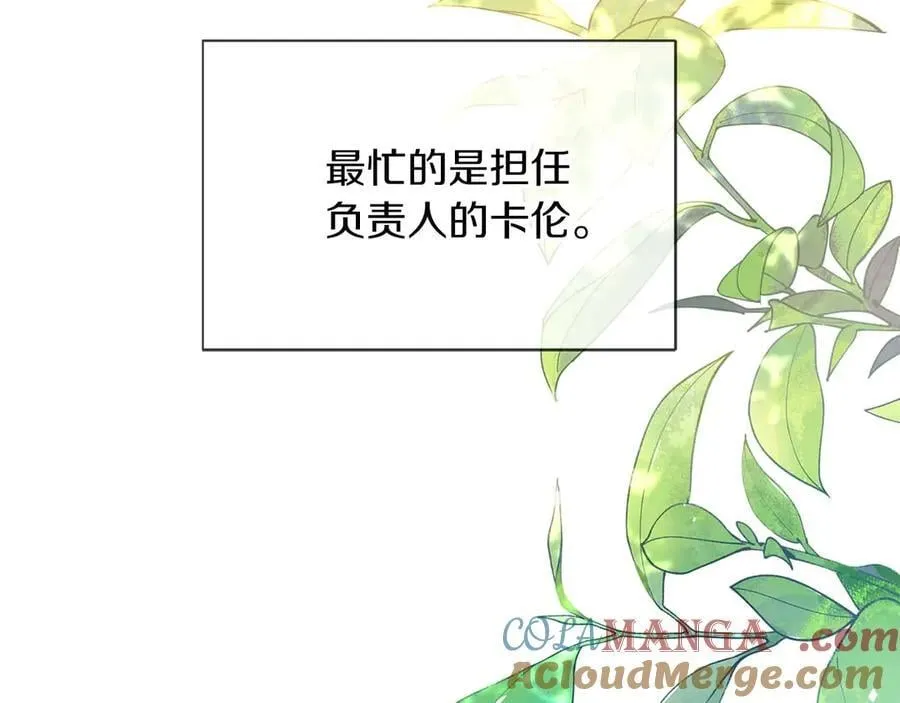 第89话 期待的事 第5页