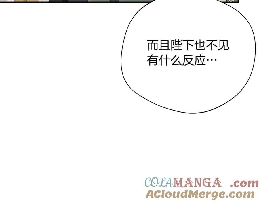 第89话 期待的事 第13页