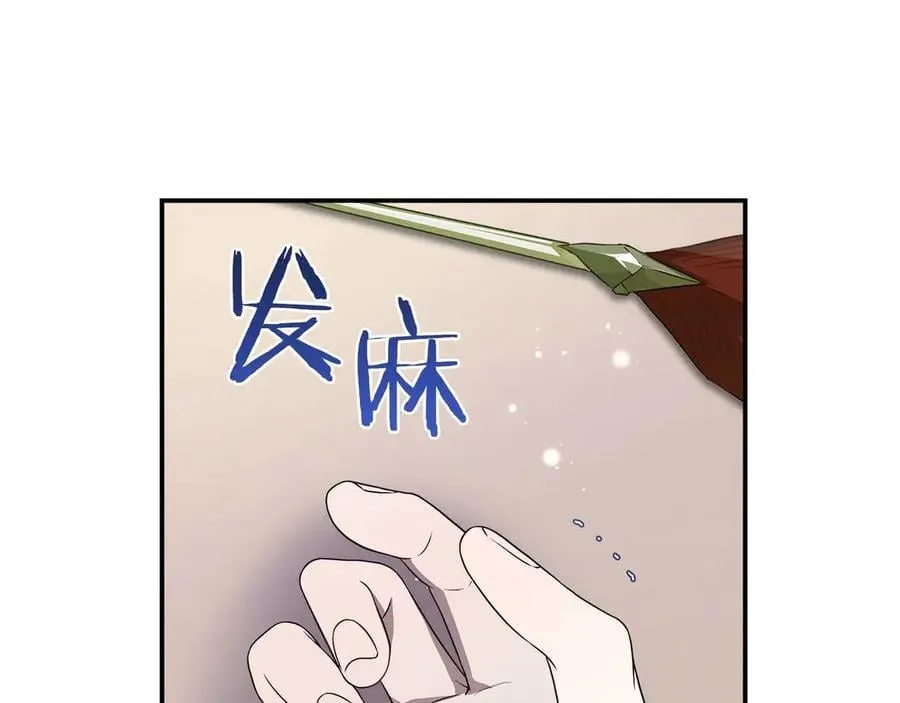 第89话 期待的事 第19页