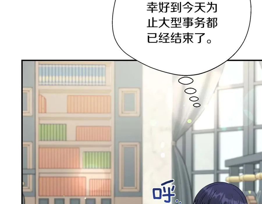 第89话 期待的事 第22页
