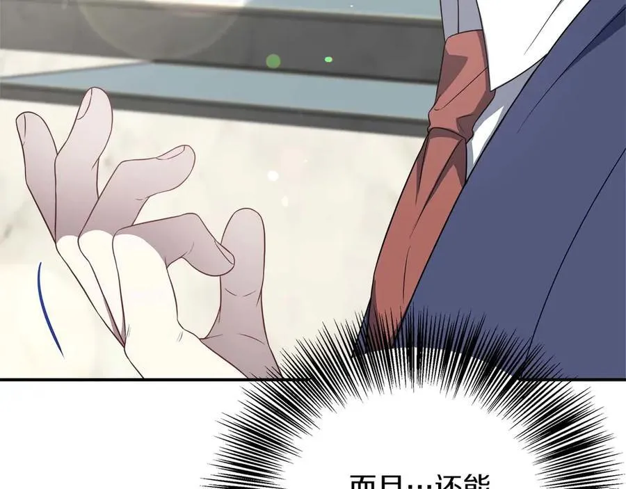 第89话 期待的事 第27页
