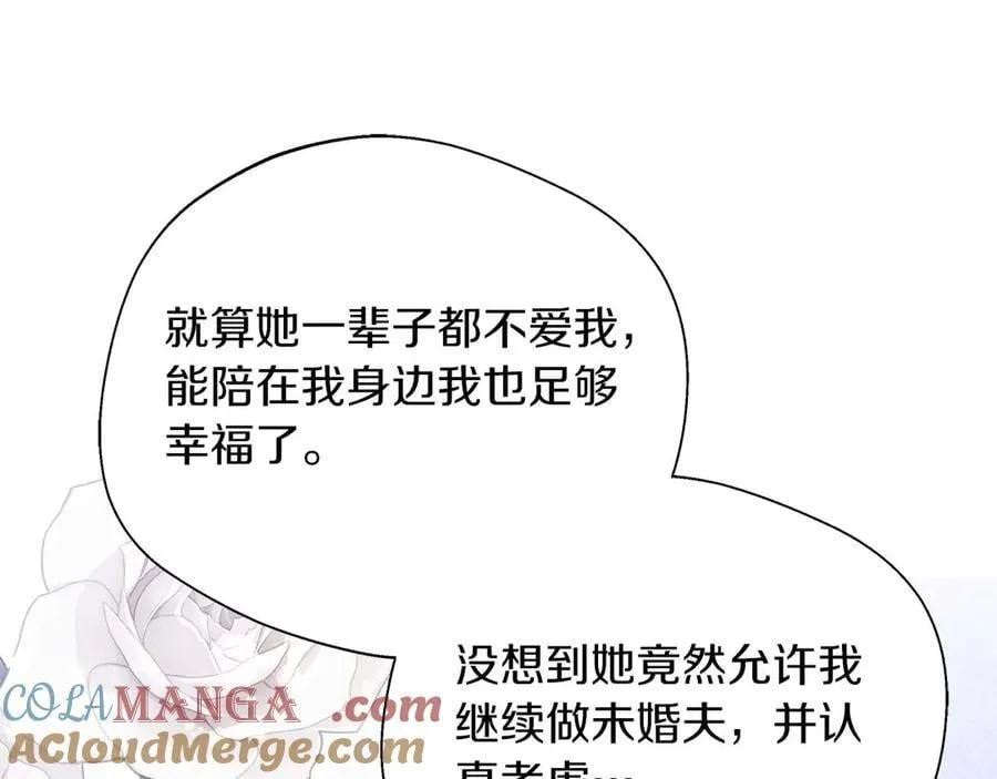 第89话 期待的事 第29页
