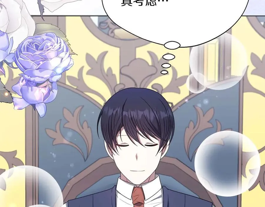 第89话 期待的事 第30页