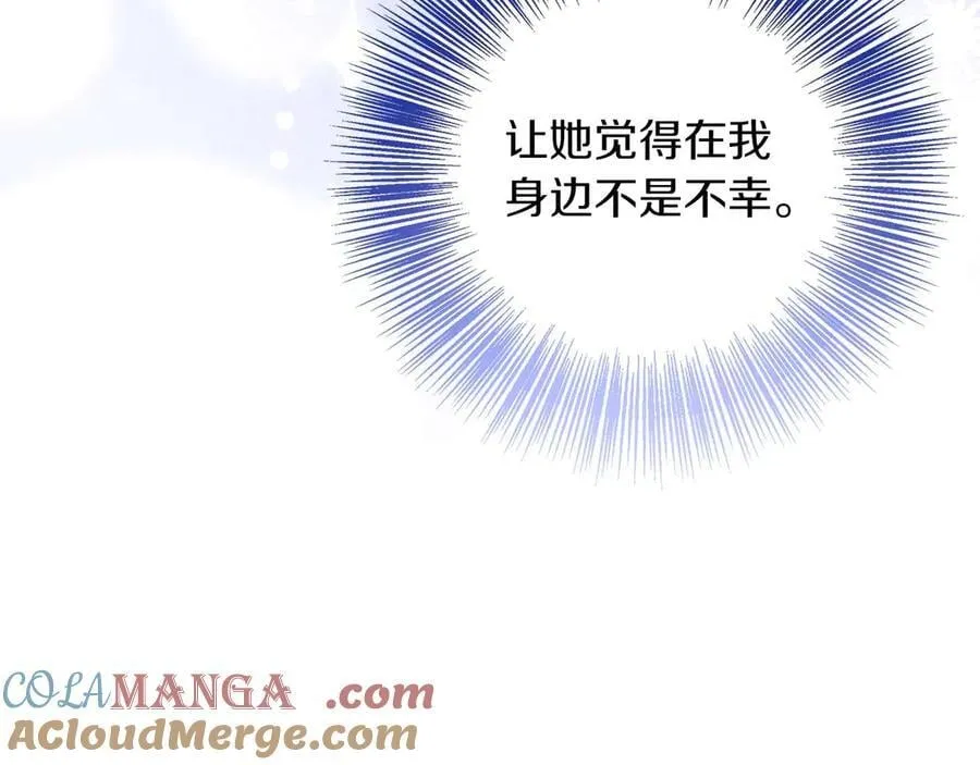第89话 期待的事 第33页