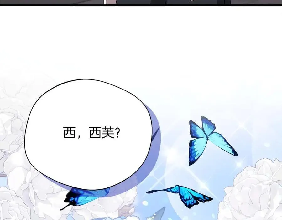 第89话 期待的事 第39页