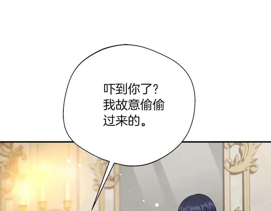 第89话 期待的事 第43页