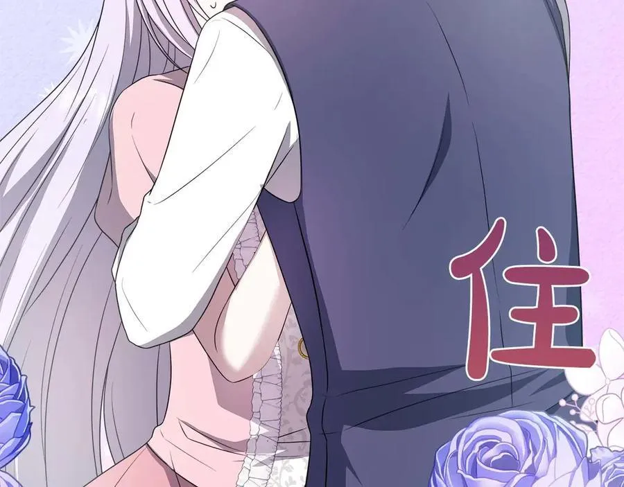 第89话 期待的事 第47页