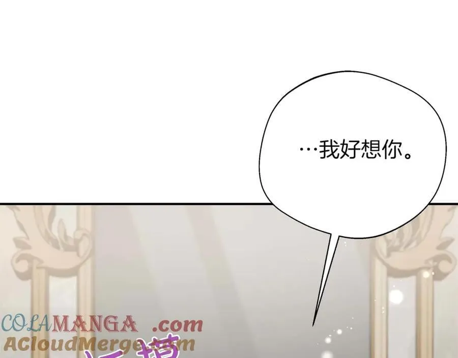 第89话 期待的事 第49页