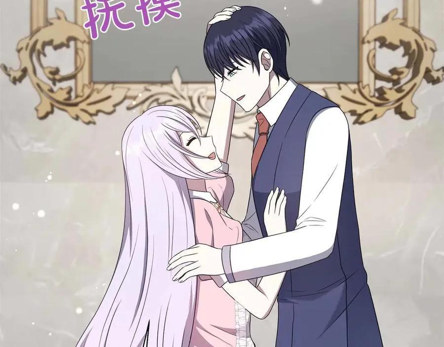 第89话 期待的事 第50页