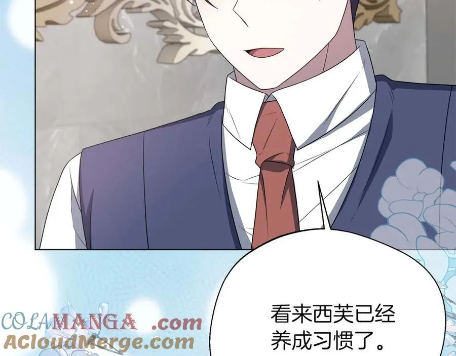 第89话 期待的事 第57页