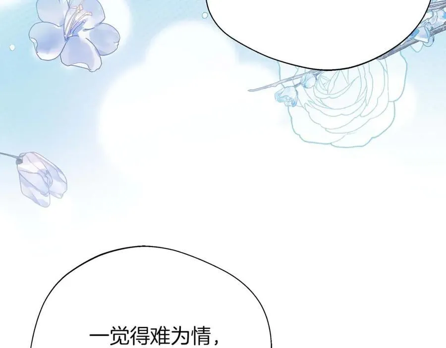 第89话 期待的事 第58页