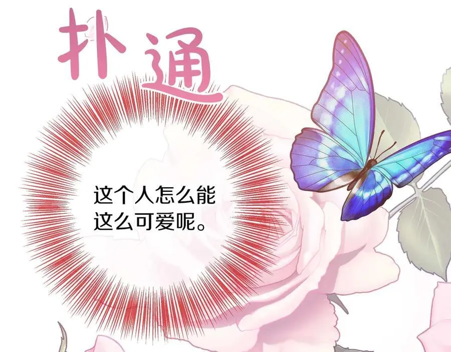 第89话 期待的事 第64页