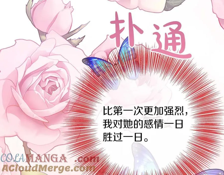 第89话 期待的事 第65页