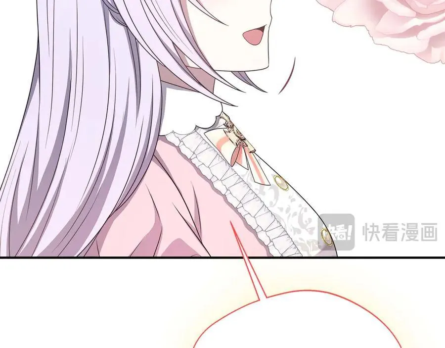 第89话 期待的事 第70页