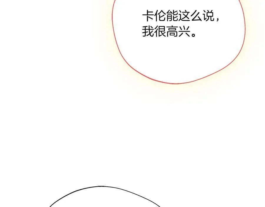 第89话 期待的事 第71页