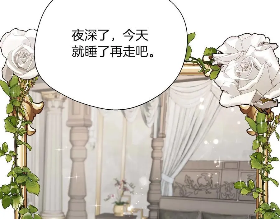 第89话 期待的事 第72页