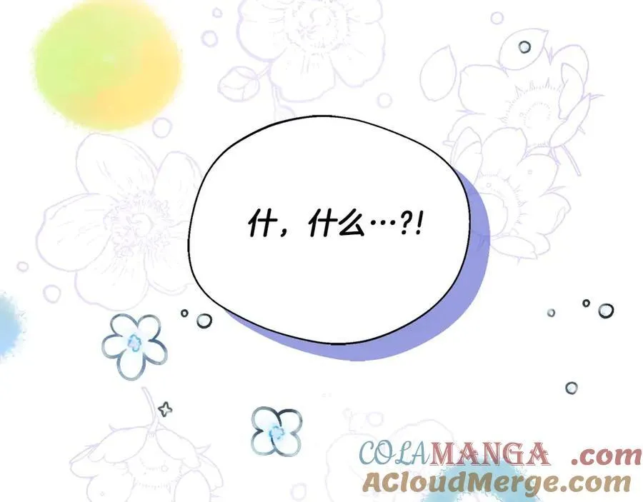 第89话 期待的事 第77页
