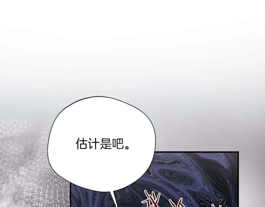 第89话 期待的事 第92页