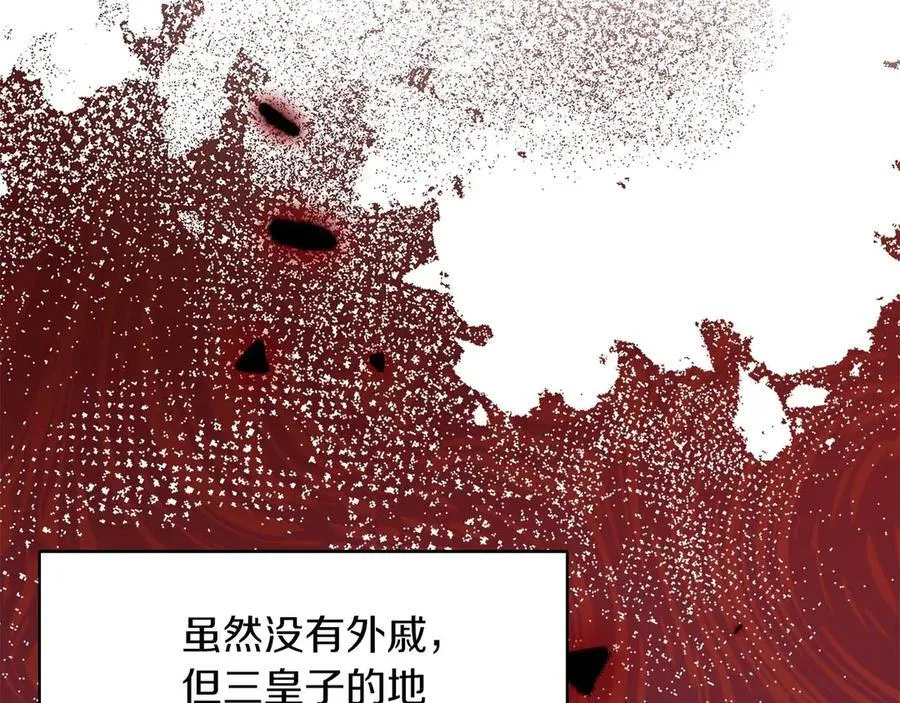 第89话 期待的事 第100页