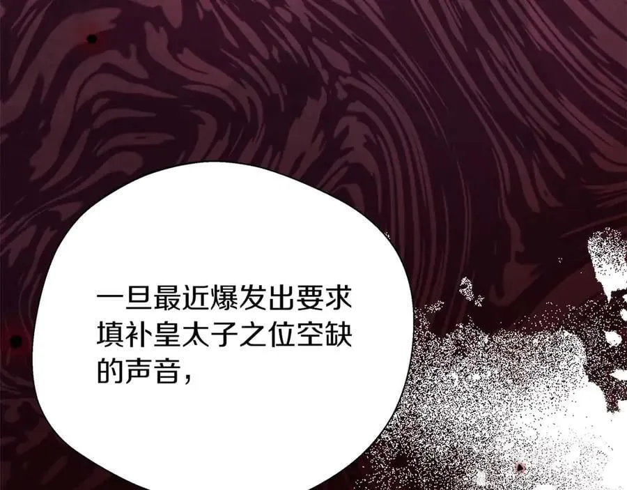 第89话 期待的事 第103页
