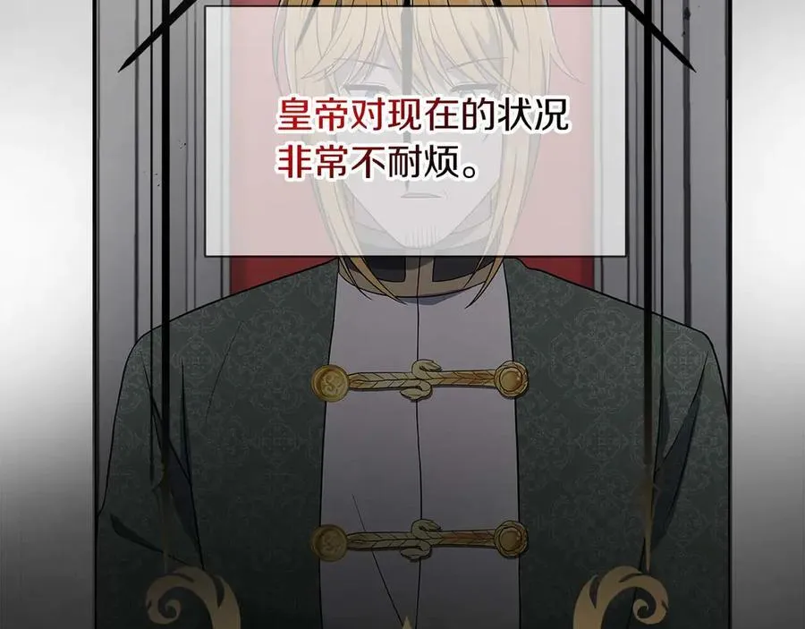 第89话 期待的事 第108页