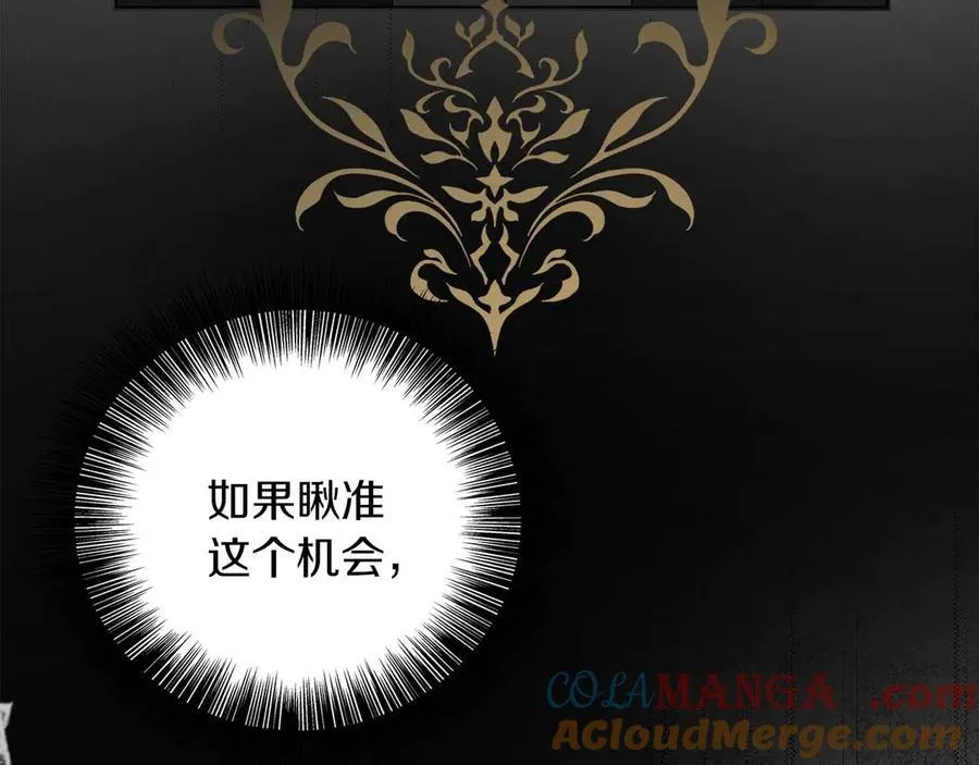 第89话 期待的事 第109页