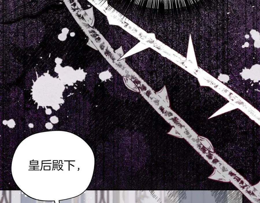第89话 期待的事 第111页