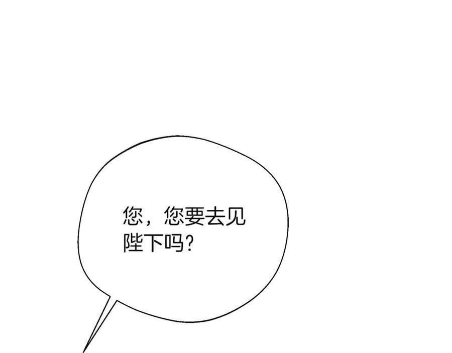 第89话 期待的事 第124页