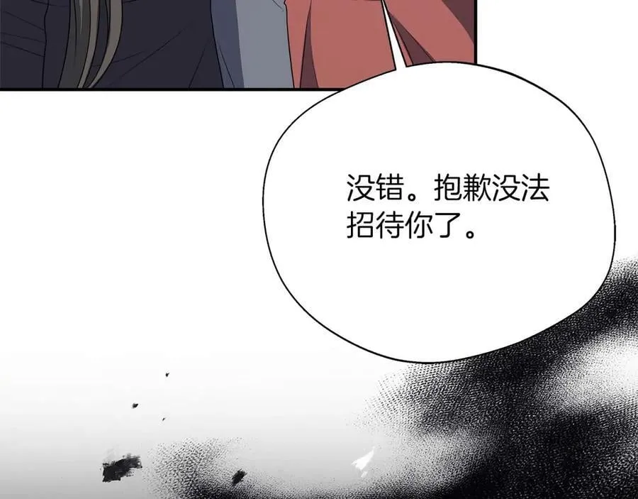 第89话 期待的事 第126页