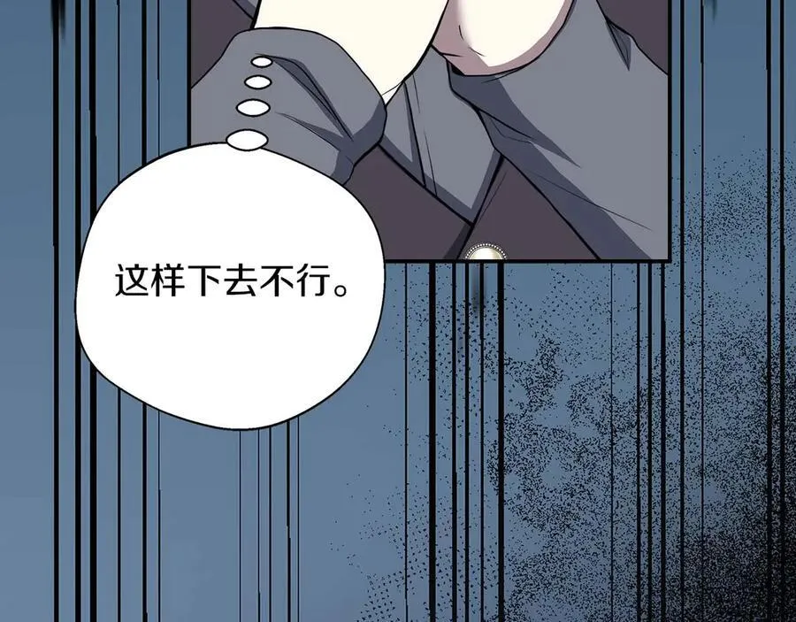 第89话 期待的事 第136页