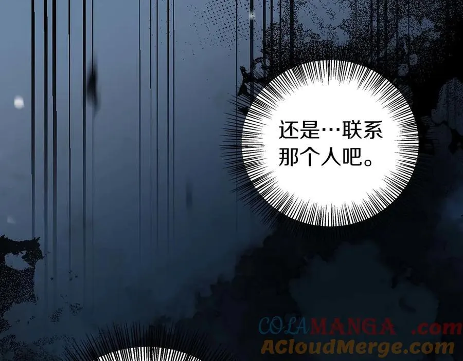 第89话 期待的事 第137页