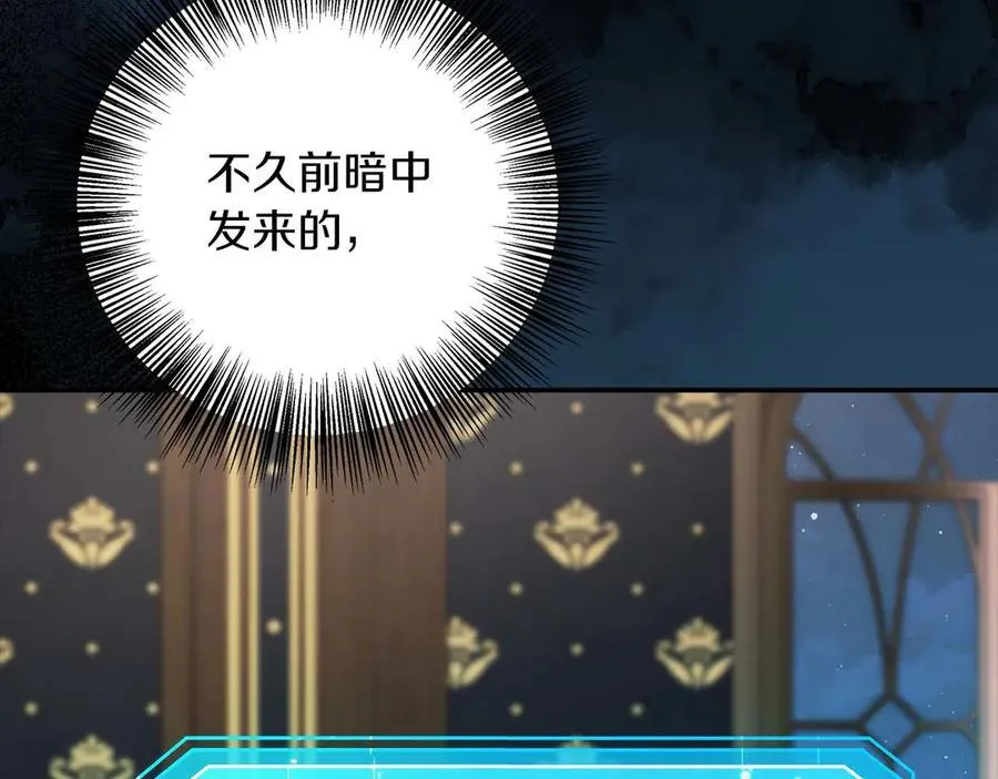 第89话 期待的事 第138页