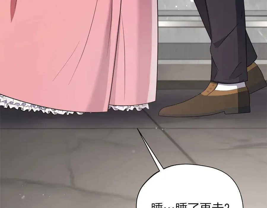 第89话 期待的事 第146页