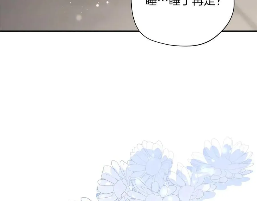 第89话 期待的事 第147页
