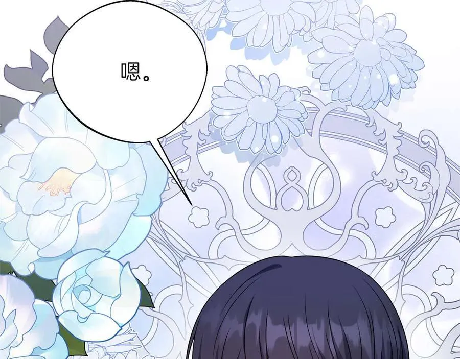 第89话 期待的事 第148页